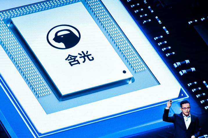Alibaba, İlk Yapay Zeka İşlemci Arayüzünü Tanıttı